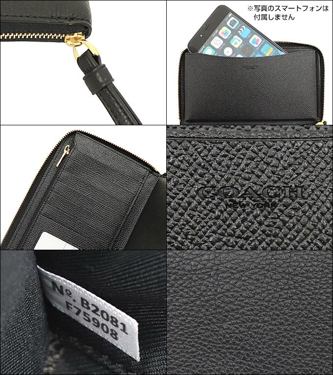 COACH コーチ 財布 二つ折り財布 F75908 ブラック ホース アンド