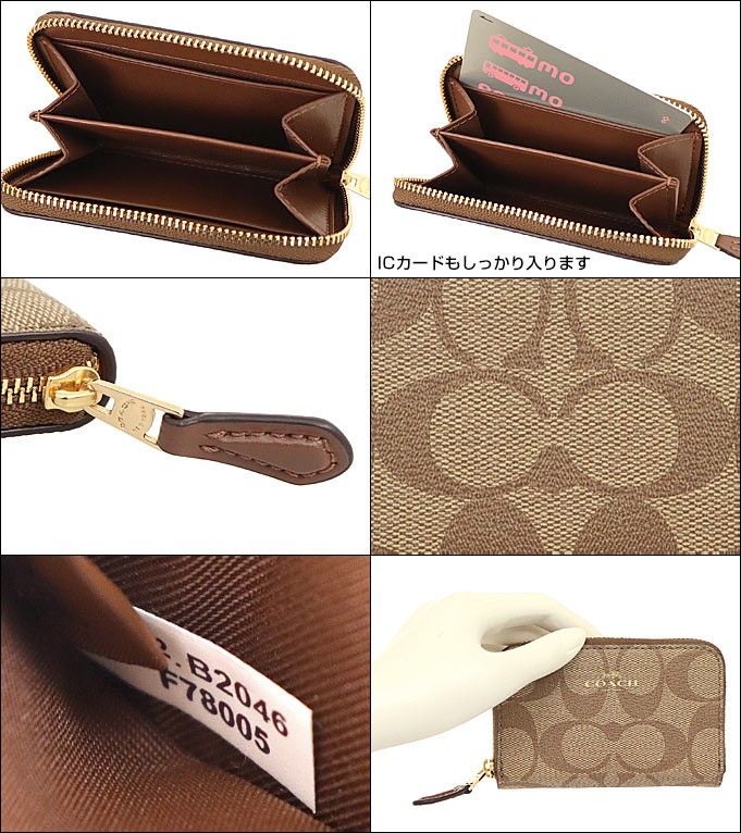 コーチ COACH 財布 コインケース F78005 カーキ×サドル2