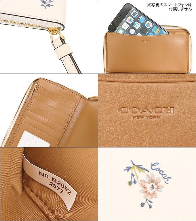 COACH 限定版　長財布 クリーム色 コーチ COACH 長財布 ラウンドファスナー シグネチャー アコーディオン