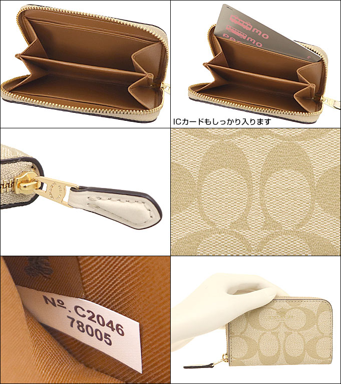 コーチ COACH 財布 コインケース F78005 78005 ライトカーキ