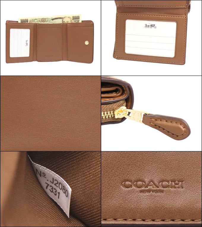 販売売り出し coach コーチ ポーチ カーキサドル CO-201 ポーチ