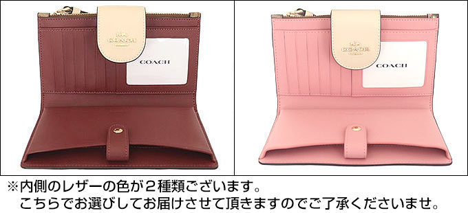 コーチ COACH 財布 長財布 FC3722 C3722 カーキマルチ シグネチャー 