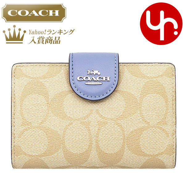 コーチ COACH 財布 二つ折り財布 FC0082 C0082 ライトカーキ×ペリウィンクル シグネチャー PVC レザー ミディアム ジップ  ウォレット アウトレット レディース : co-ko210426-6 : インポートコレクションYR - 通販 - Yahoo!ショッピング