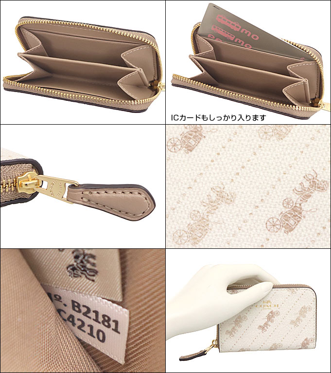 コーチ COACH 財布 コインケース FC4210 C4210 クリーム ホース アンド