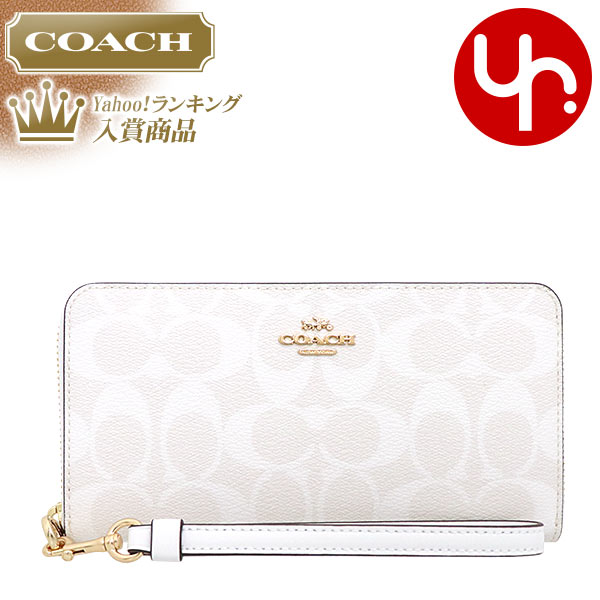 コーチ COACH 財布 長財布 FC4452 C4452 チョーク×グレイシャーホワイト シグネチャー ジップ アラウンド （ストラップ付き） アウトレット レディース