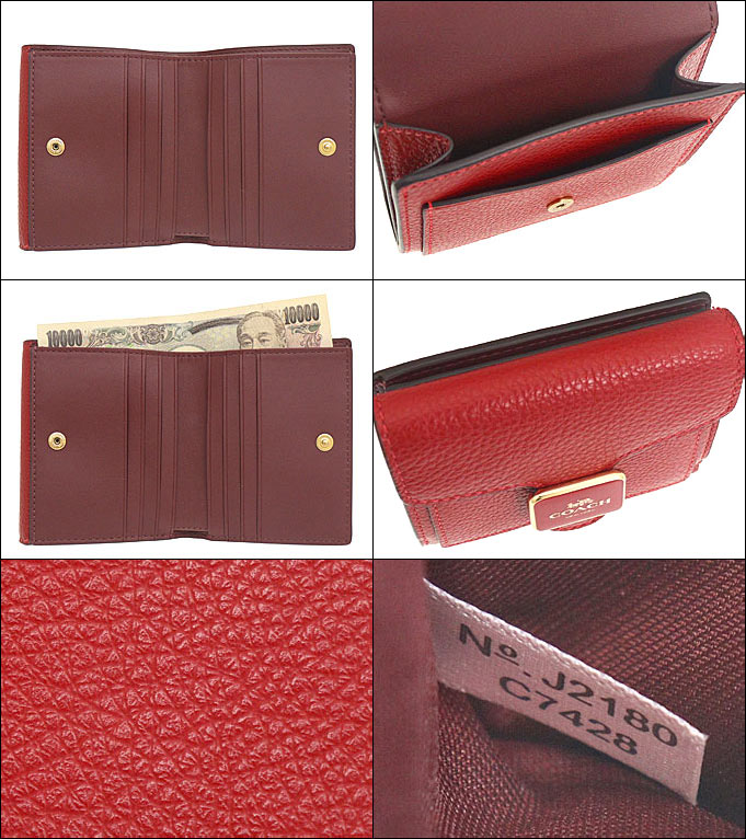 コーチ COACH 財布 二つ折り財布 FC7428 C7428 1941レッド ラグジュアリー ペブルド レザー ペッパー ウォレット アウトレット  レディース :co-ko220215-8:インポートコレクションYR - 通販 - Yahoo!ショッピング