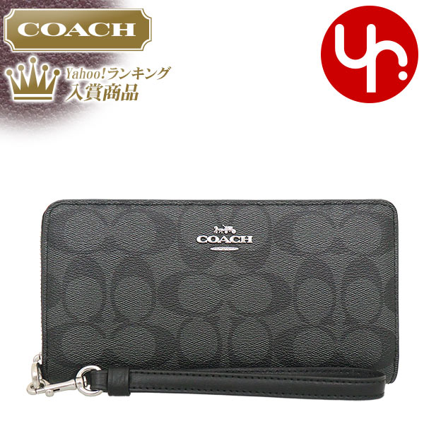 コーチ COACH 財布 長財布 FC4452 C4452 シグネチャー ロング ジップ