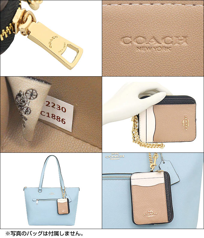 COACH コーチ 財布 コインケース FC1886 C1886 チョークマルチ