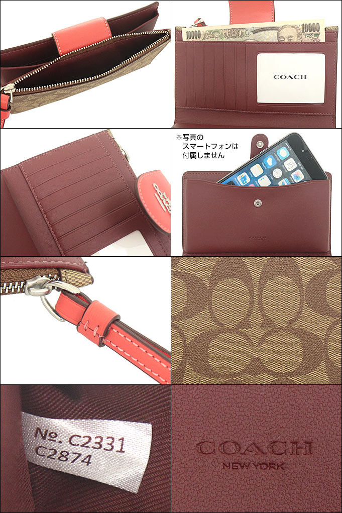 コーチ COACH 財布 長財布 FC2874 C2874 カーキ×タンジェリン ラグジュアリー カラーブロック シグネチャー テック ウォレット  アウトレット レディース