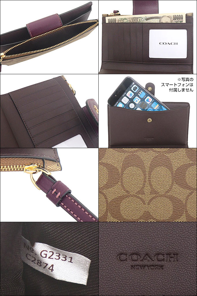 コーチ COACH 財布 長財布 FC2874 C2874 カーキ×ディープベリー