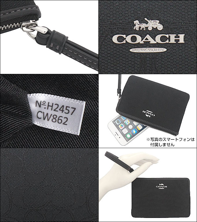 COACH 【24時間限定ポイント3％】コーチ 小物 ポーチ FCW862