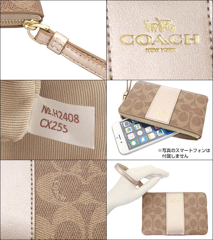 COACH 【72時間限定ポイント2％】コーチ 小物 ポーチ FCX255