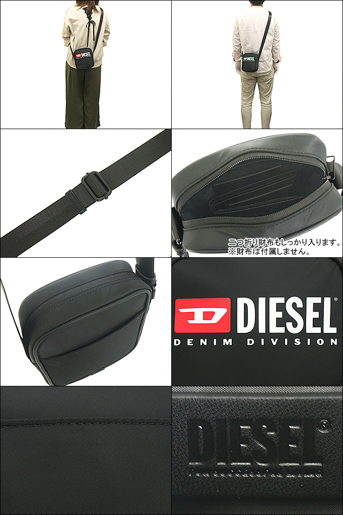 ディーゼル DIESEL ショルダーバッグ X09553 P5480 ブラック ディーゼル DIESEL ショルダーバッグ X09553 P5480 T8013
