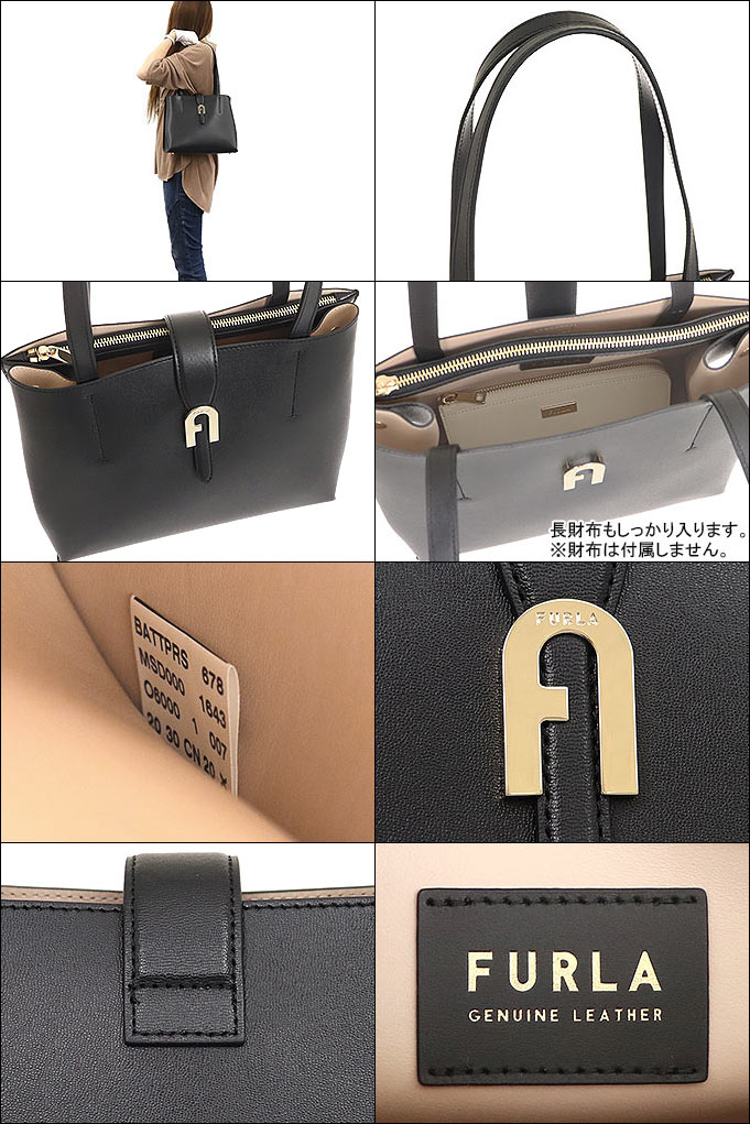 フルラ FURLA バッグ トートバッグ BATT MSD オニキス×ネロ フルラ