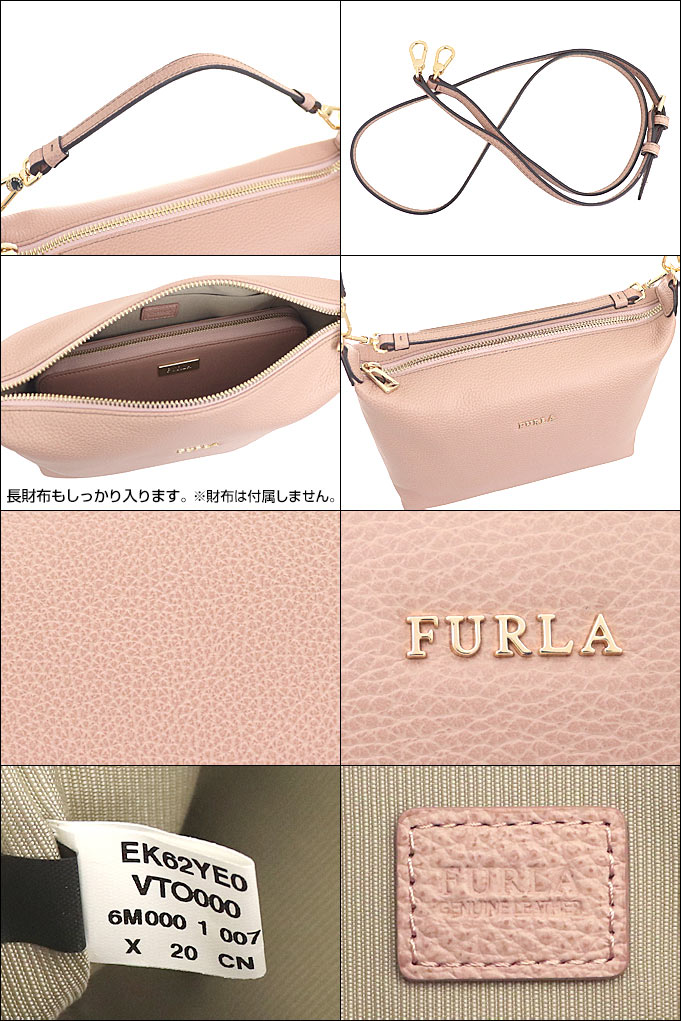 フルラ FURLA バッグ ショルダーバッグ EK62 VTO ムーンストーン ...