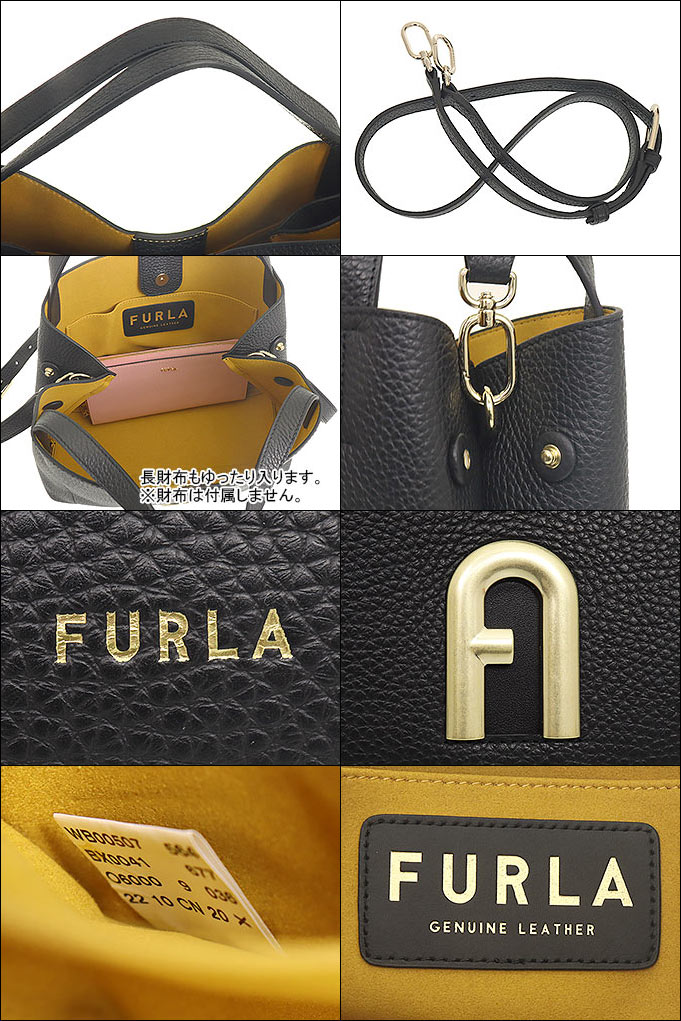 インポートコレクションYR]フルラ FURLA バッグ ショルダー