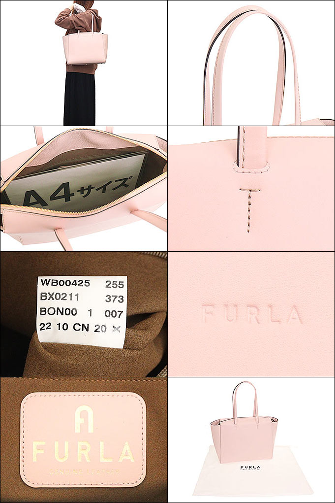 FURLA フルラ バッグ トートバッグ WB00425 BX0211 ボンボン BON00 BON 