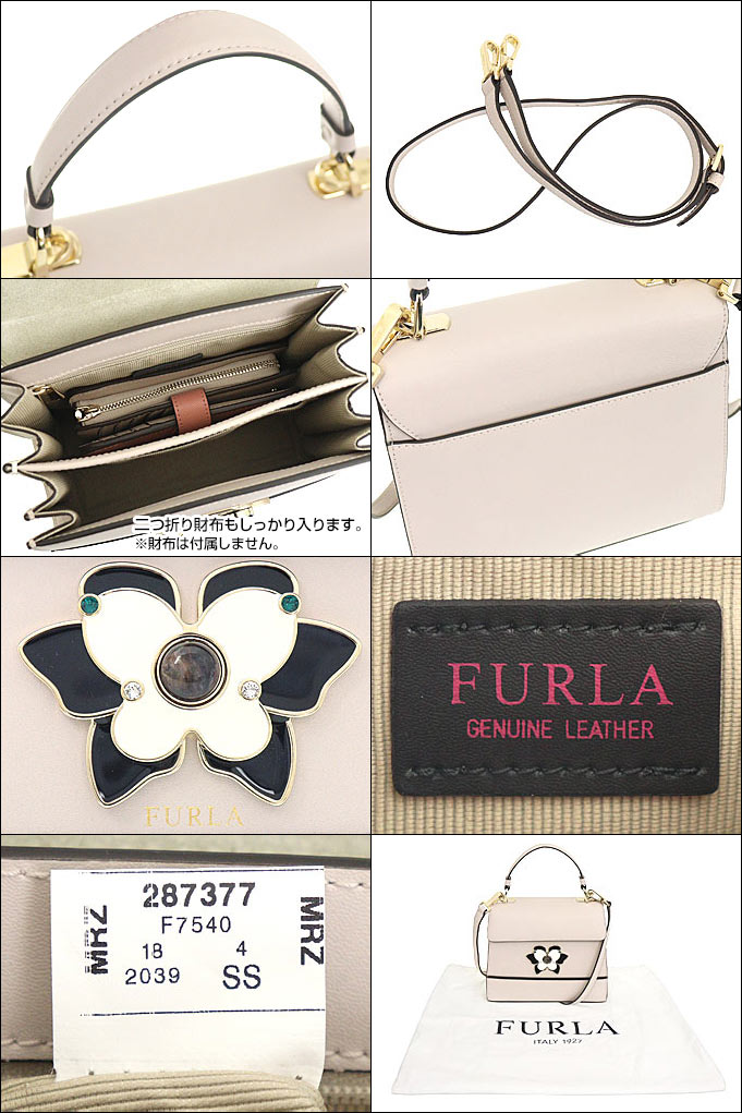 フルラ FURLA バッグ ハンドバッグ BOH7ALT VFO000 リーノ 45400 LINO ムゲット レザー スモール トップ ハンドル  バッグ レディース : fu-ba220524-14 : インポートコレクションYR - 通販 - Yahoo!ショッピング