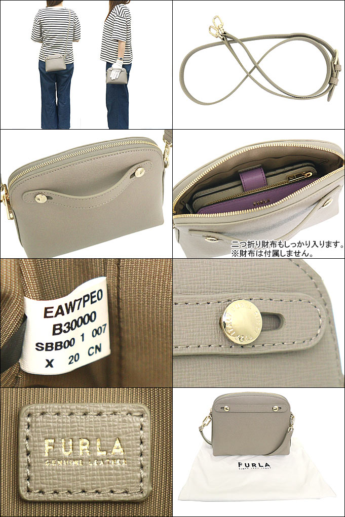 フルラ FURLA バッグ ショルダーバッグ EAW7PE0 B30000 サッビア SBB00 SABBIA フルラ パイパー サフィアーノ レザー  ミニ クロスボディー レディース : fu-ba221004-1 : インポートコレクションYR - 通販 - Yahoo!ショッピング