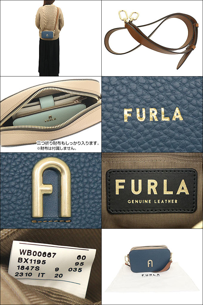 フルラ FURLA バッグ ショルダーバッグ WB00667 BX1195 ブルージェイ