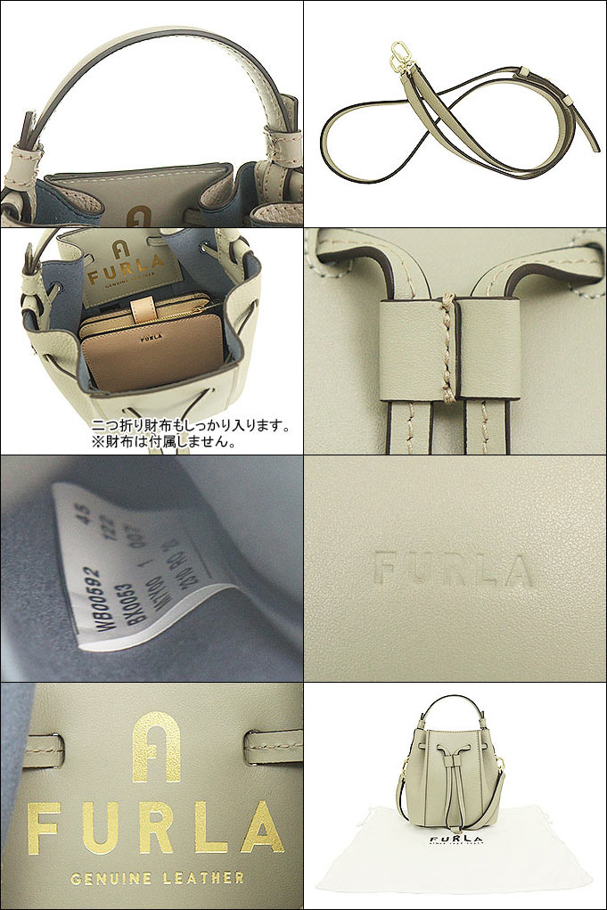 初売りポイント2％】フルラ FURLA バッグ ショルダーバッグ WB00592