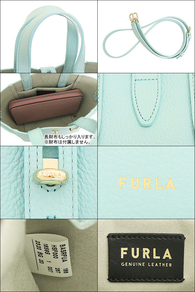 FURLA フルラ バッグ ショルダーバッグ BASRFUA HSF000 ミント 1859S 