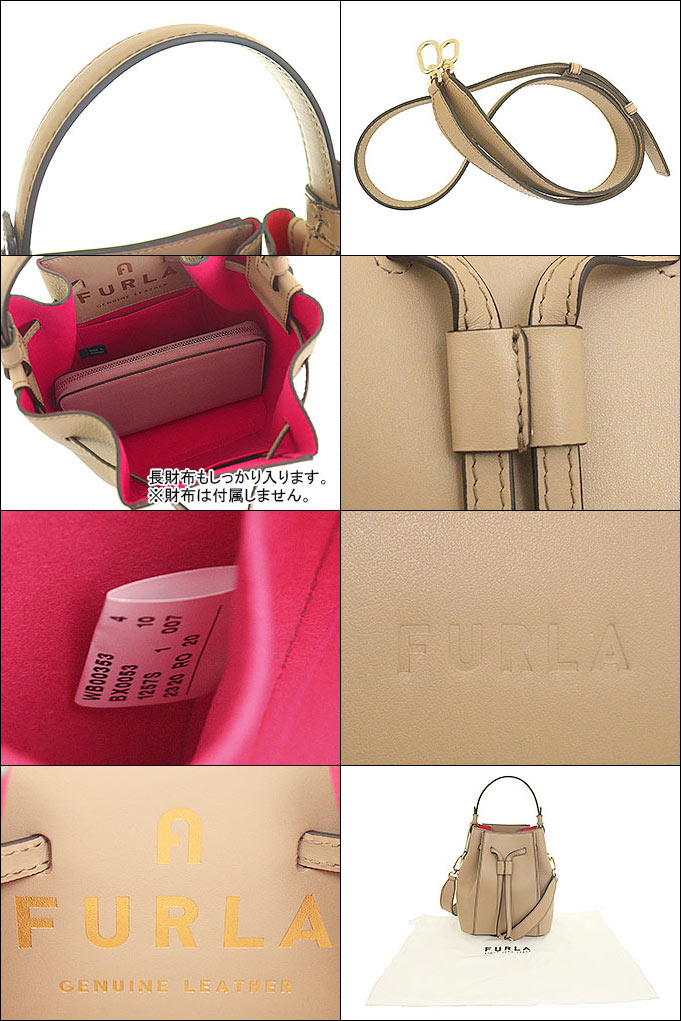 96時間限定ポイント2％】フルラ FURLA バッグ ショルダーバッグ