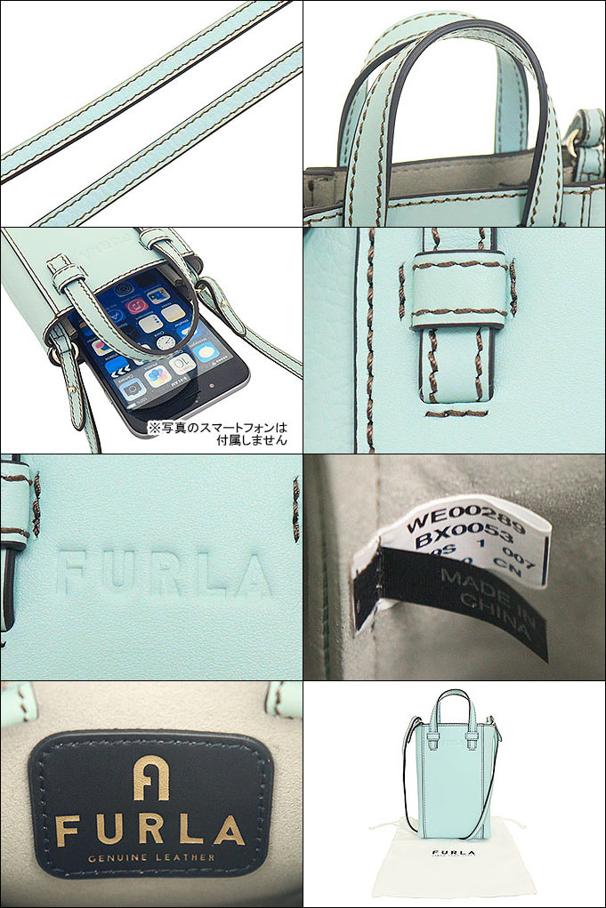 フルラ FURLA バッグ ショルダーバッグ WE00289 BX0053 ミント 1859S