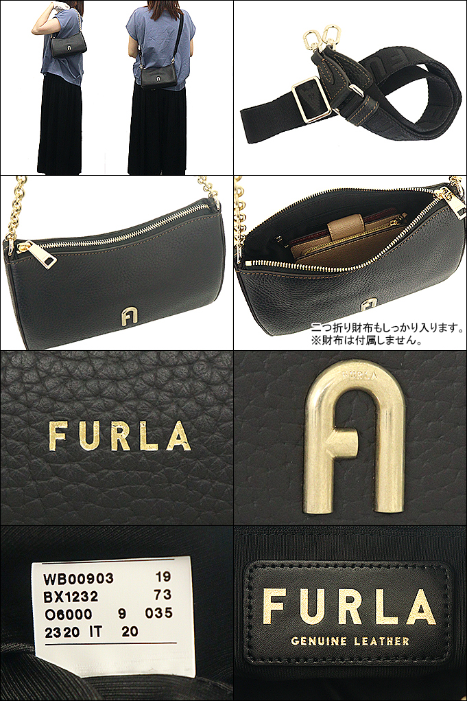 FURLA フルラ バッグ ショルダーバッグ WB00903 BX1232 オニキス×ネロ 