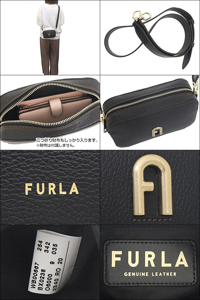 フルラ FURLA バッグ ショルダーバッグ WB00667 BX0238 オニキス×ネロ