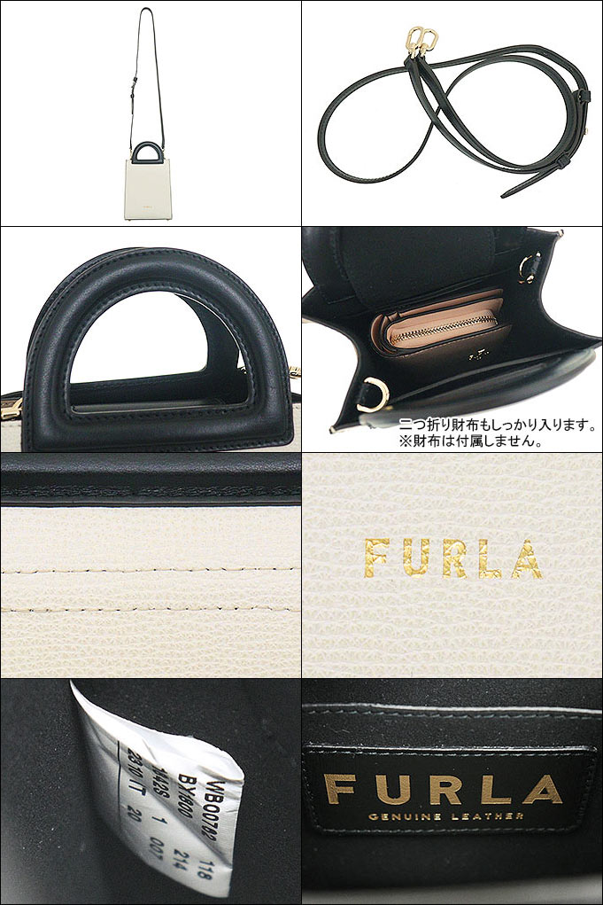 フルラ FURLA バッグ ショルダーバッグ WB00762 BX1800 マシュマロ