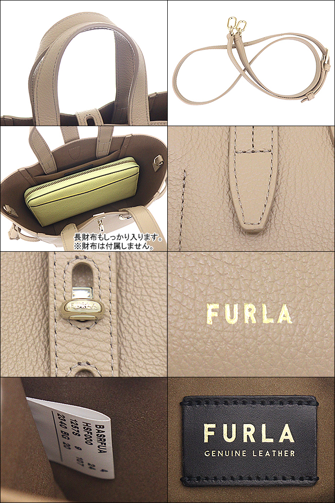 【72時間限定ポイント2％】フルラ FURLA バッグ ショルダーバッグ BASRFUA HSF000 グレージュ 1257S GREIGE フルラ  ネット レザー ミニ ショルダー トート