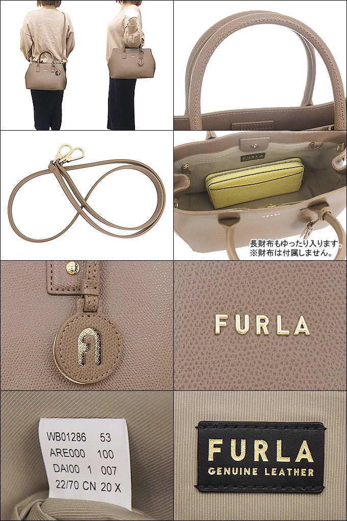 72時間限定ポイント5％】フルラ FURLA バッグ トートバッグ WB01286