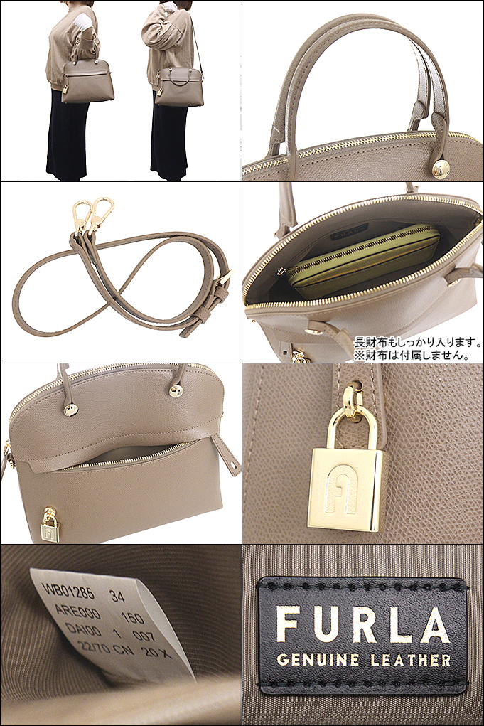 期間限定ポイント5％】フルラ FURLA バッグ ハンドバッグ WB01285 