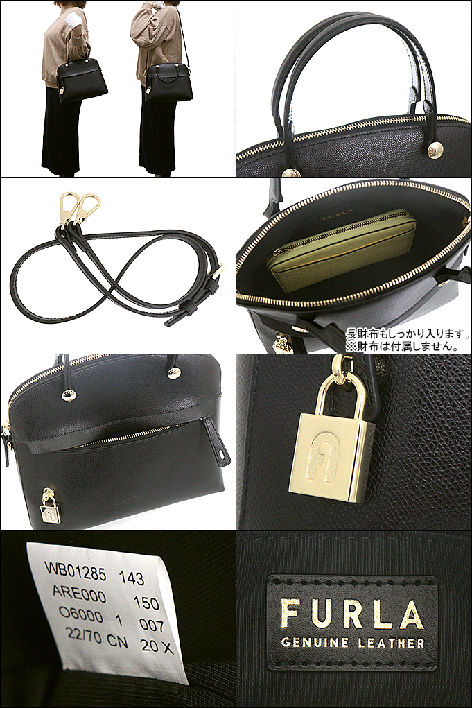 48時間限定ポイント5％】フルラ FURLA バッグ ハンドバッグ WB01285 ARE000 オニキス×ネロ O6000 ONYX/NERO  パイパー レザー ミディアム ドーム ハンド : fu-ba231108-6 : インポートコレクションYR - 通販 - Yahoo!ショッピング