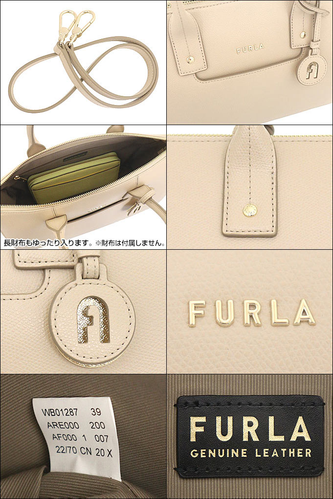 24時間限定ポイント5％】フルラ FURLA バッグ ハンドバッグ WB01287