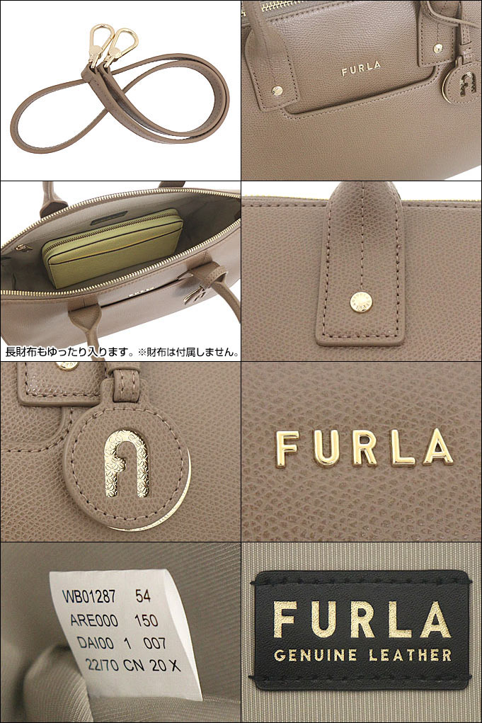 フルラ FURLA バッグ ハンドバッグ WB01287 ARE000 ダイノ DAI00 DAINO リンダ レザー ミディアム サッチェル  レディース