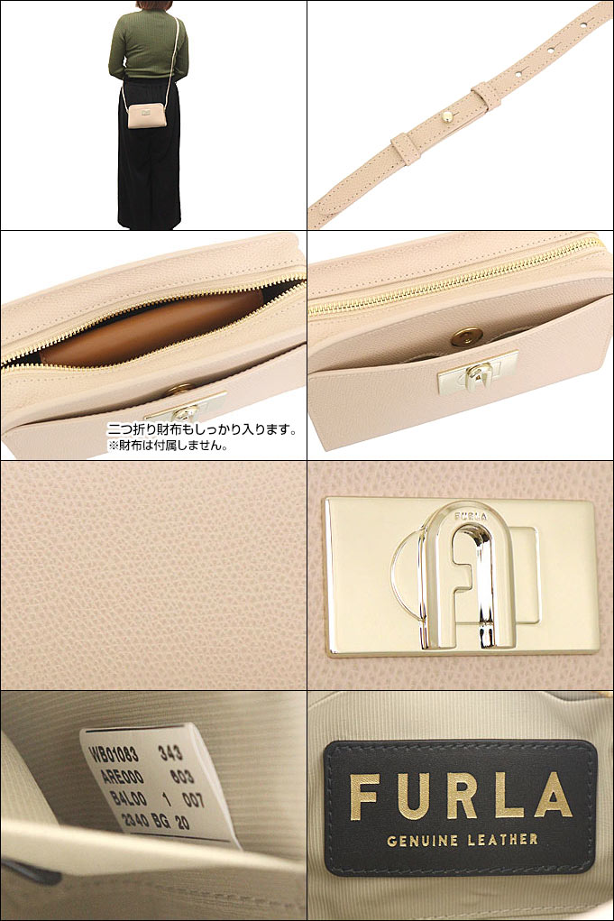 フルラ FURLA バッグ ショルダーバッグ WB01083 ARE000 バレリーナ B4L00 BALLERINA フルラ 1927 レザー ミニ クロスボディー レディース｜import-collection-yr｜03