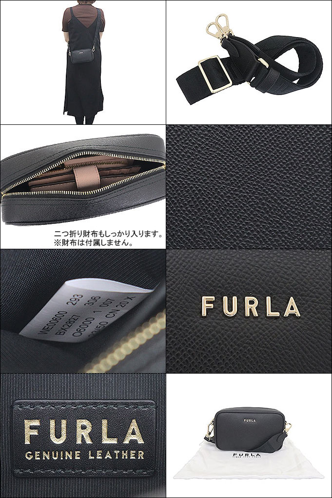 FURLA フルラ バッグ ショルダーバッグ WE00600 BX2827 オニキス