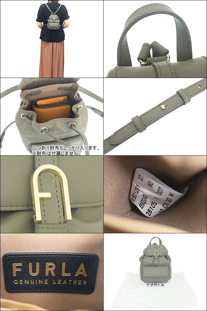 フルラ FURLA バッグ リュック WB01...の詳細画像2