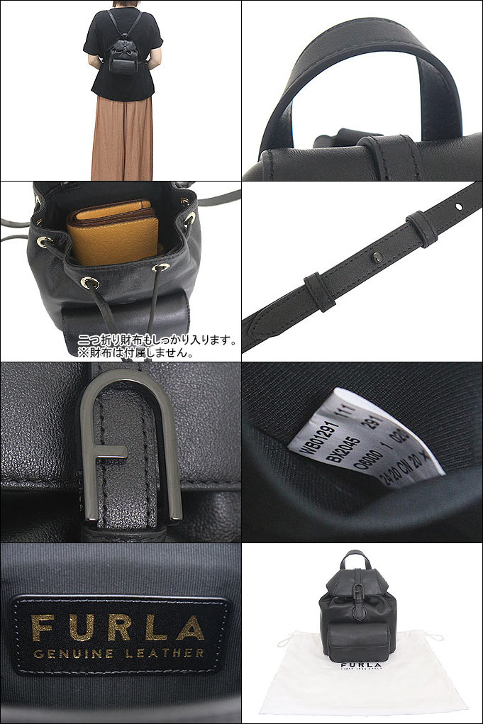 インポートコレクションYR]フルラ FURLA バッグ リュック WB01291 