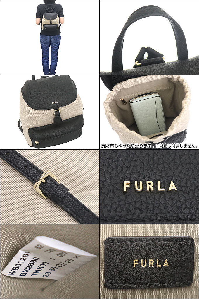 [フルラ] バッグ(リュック) WB01261 BX2880 楽天市場】Furla フルラ バックパック CLASSIC クラシック
