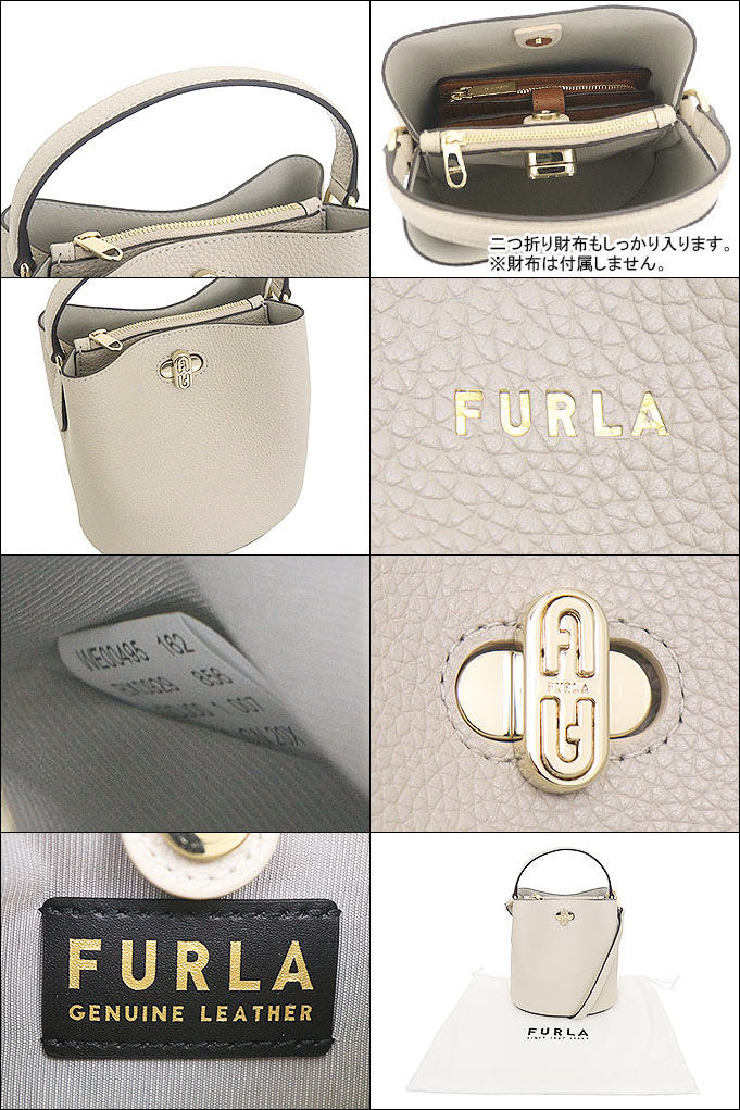 フルラ FURLA バッグ ショルダーバッグ WE00495 BX0929 ぺルラ GDJ00 PERLA フルラ ダナエ レザー 2WAY  ハンドバッグ クロスボディー アウトレット レディース