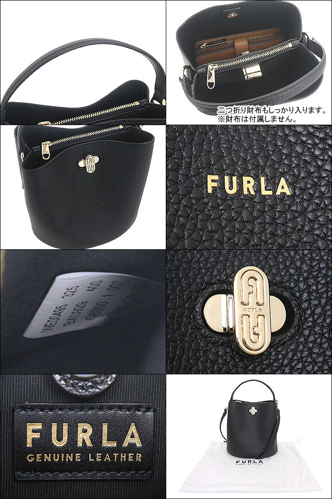 フルラ FURLA バッグ ショルダーバッグ WE00495 BX0929 オニキス×ネロ フルラ ダナエ レザー 2WAY ハンドバッグ  クロスボディー アウトレット レディース