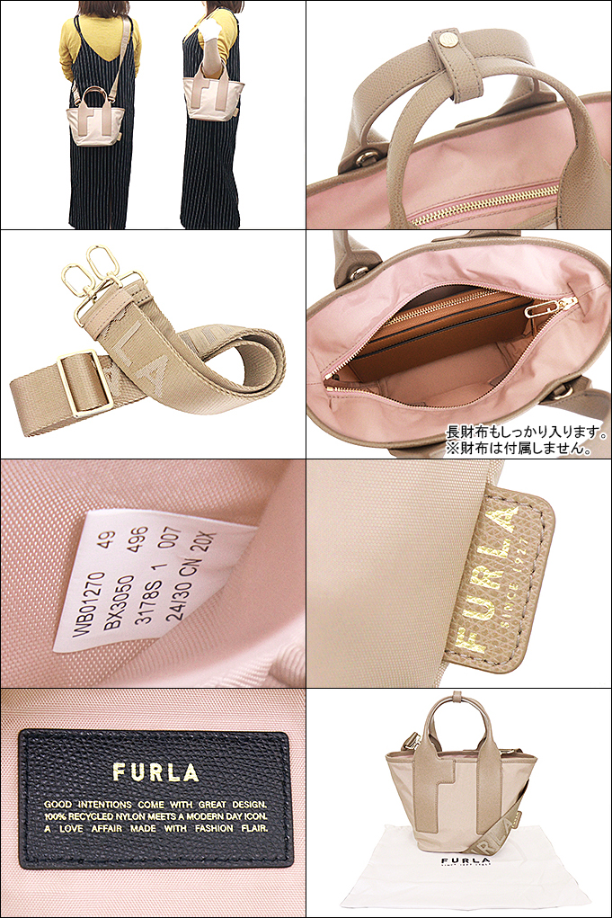 新品】FURLAフルラ バレリーナ バレーシューズ フラットシューズ