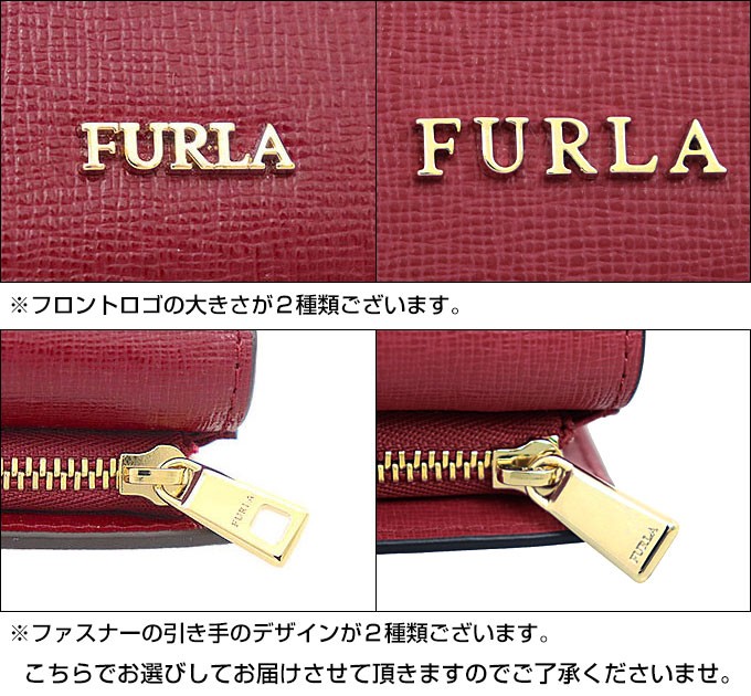フルラ FURLA 財布 二つ折り財布 PR84 B30 ダリア バビロン レザー  