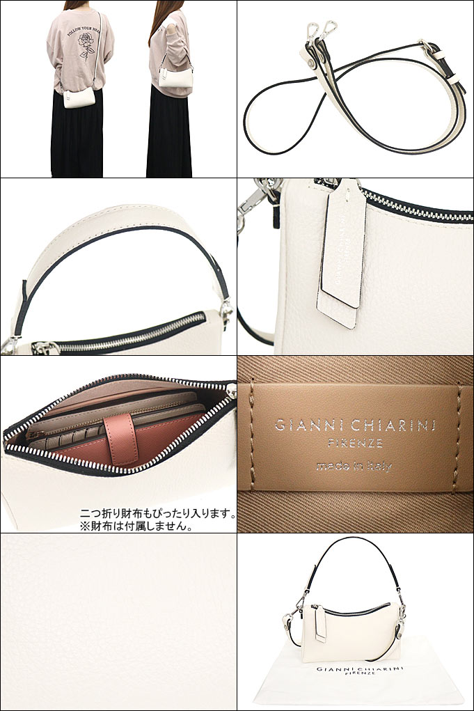 ジャンニ キアリーニ GIANNI CHIARINI バッグ ショルダーバッグ BS