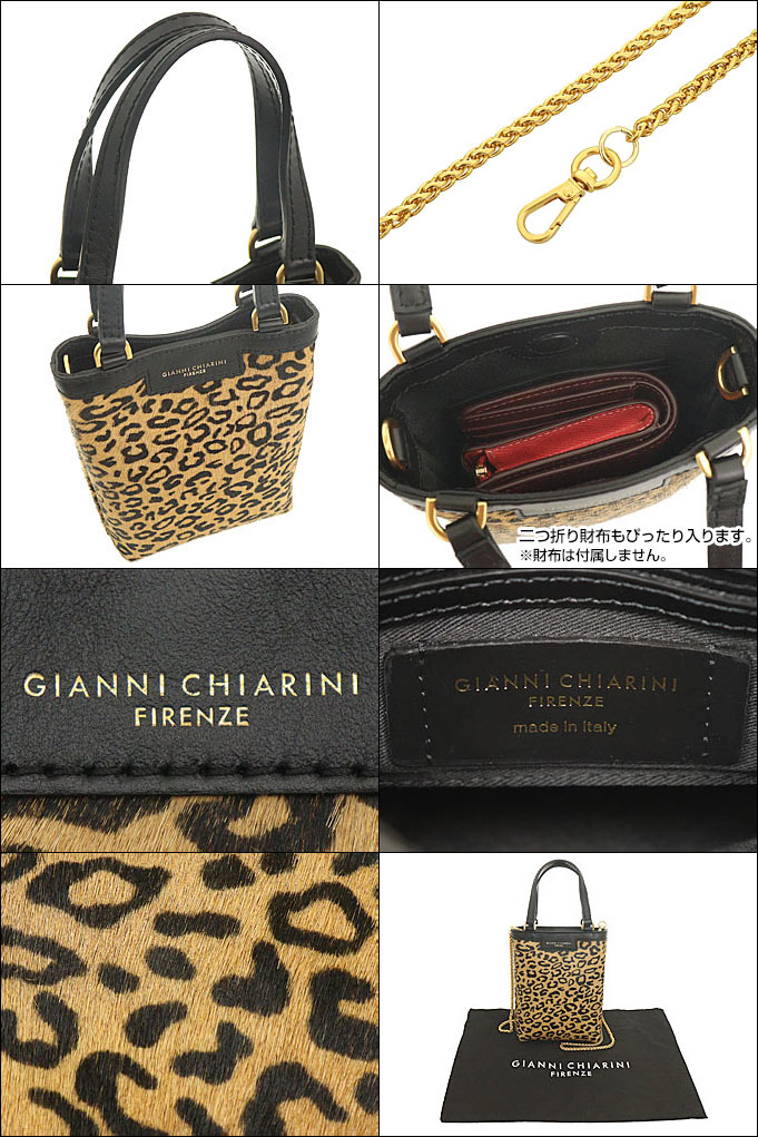 ジャンニ キアリーニ GIANNI CHIARINI バッグ ショルダーバッグ BS