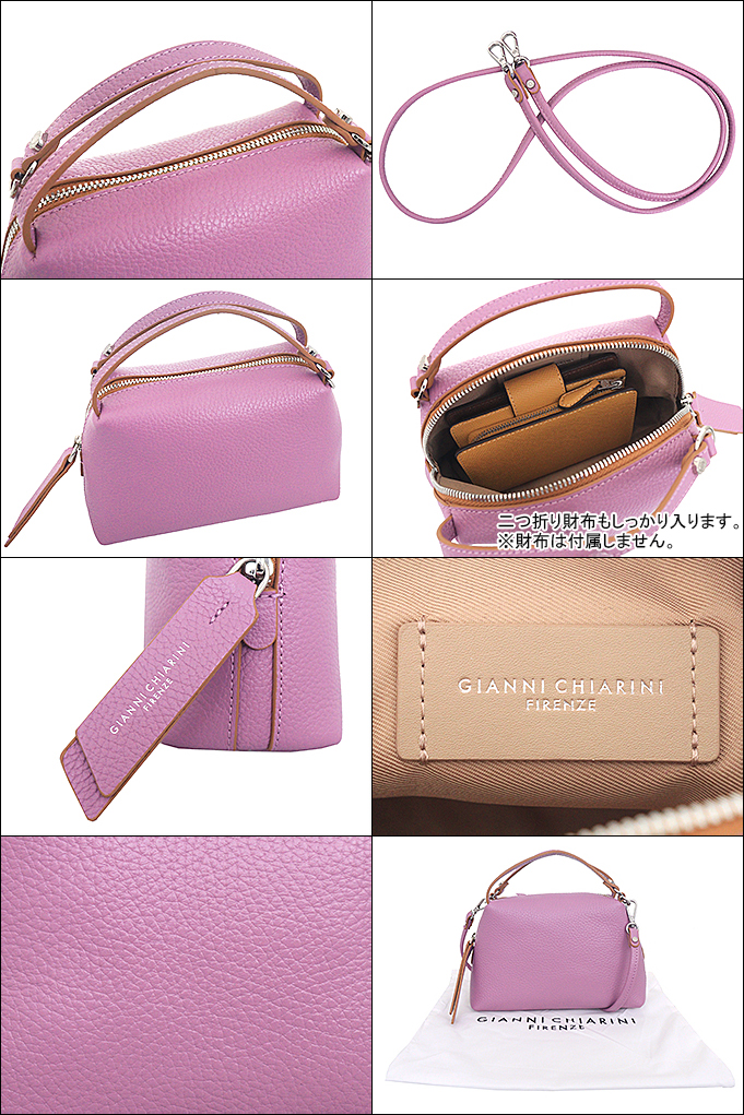 ジャンニ キアリーニ GIANNI CHIARINI バッグ ショルダーバッグ BS 8145 GRN アーガイルパープル ALIFA アリファ S レザー ショルダーバッグ レディース | GIANNI CHIARINI | 02