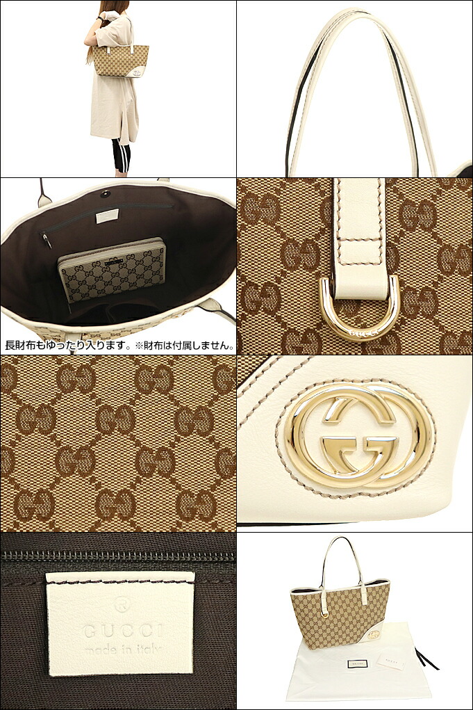 グッチ GUCCI バッグ トートバッグ 169946 KQWFG ベージュ×ホワイト ニューブリット GG キャンバス レザー レディース